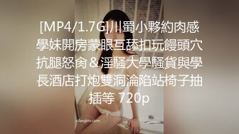 -网约骚女玩4P 1男3女 揉奶玩逼 轮草3女抽插 淫声荡语不断