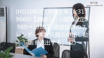 【新片速遞】&nbsp;&nbsp; 熟女阿姨 在家骚逼菊花双插 爽的淫水直滴 上位骑乘 先操逼再爆菊花内射 拔出就舔鸡吧 老头都受不了 真能玩 [418MB/MP4/14:02]