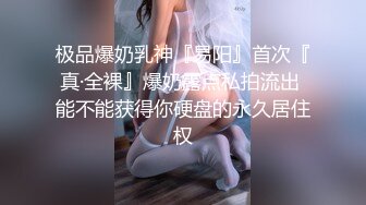 私密电报群门槛福利，推特大神【BB哥】私拍全集，学生妹、模特、少妇露脸各行各业还带哥们玩3P，人生赢家