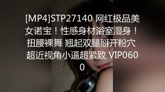 [MP4/ 295M] 华伦天奴气质尤物美容spa养生馆的老板娘真的太骚了，老公满足不了就偷着跟客户出轨约炮