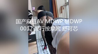 ⚫️⚫️微密原创实景国产动作片【SM调教大奶小母狗，一边吃鸡巴一边高潮喷水】大奶美鲍-小水水出演[MP4/895MB]