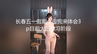 高级酒店偷拍美女和上司偷情