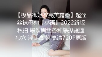 补漏12-22未流出过酒店偷拍小情侣玩SM 乖乖女手铐捆绑 脚插骚穴 强制高潮 堪比AV