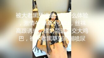 星空传媒XKVP049女秘书惨遭酒店恋态客房服务强上