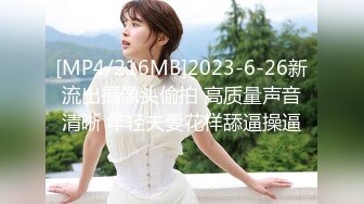 [MP4/ 917M]&nbsp;&nbsp;精瘦大屌哥约操170CM顶级外围女神&nbsp;&nbsp;舌吻调情69姿势吸吮舔屌 扛起腿爆插小穴&nbsp;&nbsp;搞得妹子娇喘连连