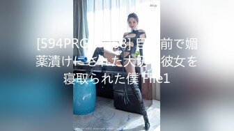 [MP4/1.11G]2022.5.9酒店偷拍大屌鲜肉男友猛插骚浪妹妹抠逼足交真销魂