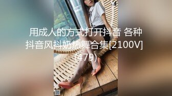 [MP4]STP27743 十字纹身极品美少女！168CM黑丝美腿！翘起屁股扣穴，揉搓阴蒂摆弄各种姿势，特写菊花给你看 VIP0600