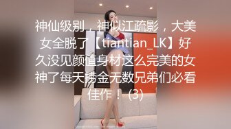 【换老婆探花】小伙激情双飞，两个骚少妇配合默契，无套啪啪，淫液不断，娇喘连连不可错过