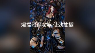 【小马寻花】门票138极品外围女神，甜美乖巧魔鬼身材，粉嫩美乳超近镜头，精彩不断收藏佳作