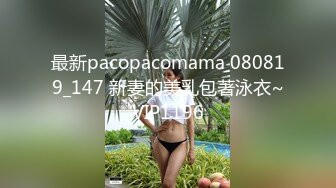 [MP4/1.21G]9-14探花炮哥KTV约公主妹妹狂欢，两场靓妹啪啪直播