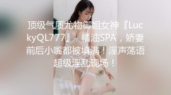 GS自购-售价19【 KFC-429 】好利来实习生和同事。双层丝袜里面是开档丝袜