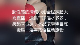 透明内裤，性感的逼毛外露