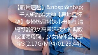 【寸止❤️游戏挑战】Nina 寸止失败の惩罚 肛塞乳夹束缚调教 蜜汁狂流 跳蛋AV棒滴蜡强制地狱高潮