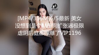 《百度云泄密》龟奴老公带着漂亮老婆酒店找单男玩3P被曝光[MP4/382MB]