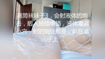 风情万种的徐娘少妇，满满韵味，镂空碎花淑女气质包臀连衣裙搭配黑丝，肏逼好爽呀，喷射美足上 少妇虽然生气却笑开了嘴！