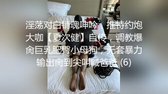 【欲求不满美少女 淫的一首好诗】超卡哇伊小淫娃激战男友一炮不满足 裹硬骑上去接着操 第一炮