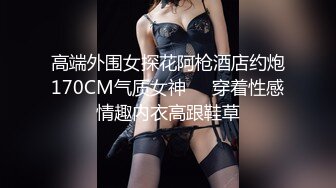 和闺蜜勾引老师-同事-上位-熟妇-少女-天花板-屁股