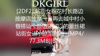 [MP4/ 788M]&nbsp;&nbsp;穿着情趣睡衣装揉 着小奶子诱惑房东哥哥激情啪啪，交足交直接让小哥无套爆草