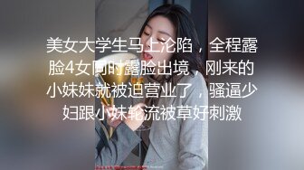 精东影业JD103街边搭讪