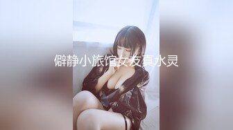 成Du熟女 发骚记