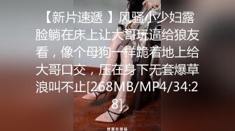 无套侧后入95年翘臀骨感妹