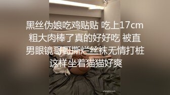 美人胚反差婊清纯小仙女小小年纪就这么放荡 刚发育好的胴体让人流口水 可爱白虎粉嫩小蝴蝶无套爆肏 乖巧温柔谁不爱