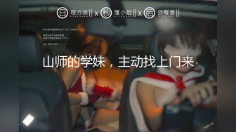 《台湾情侣泄密》拥有水蛇腰的美女大学生和金主爸爸之间的秘密遭曝光