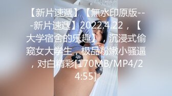 [MP4/744M]6/5最新 无毛粉嫩阴唇水汪汪舔玩在扣穴啪啪VIP1196