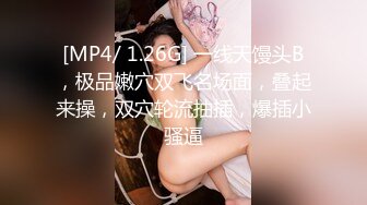 [MP4/ 386M] 操极品萝莉美少女，光溜溜迷人极品白虎粉穴诱惑啊