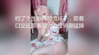 商务客奋力调教外派女技师