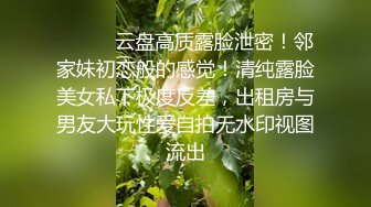 原创公司会计小姐姐发来视频勾引我