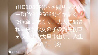 国产AV 蜜桃影像传媒 PMC003 欲望女总裁 林芳