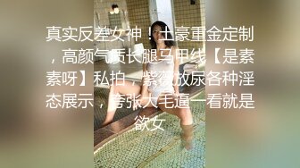 新作合集专业摄影师【百无禁忌】佳人美景相得益彰情色唯美手法一流精彩佳作收藏必备 (3)