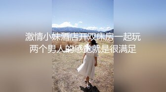 kcf9.com- 2024.2.18，【利哥探花】，深夜外围场，漂亮小姐姐温柔恬静，羞涩中带着一抹风情，激情爆操