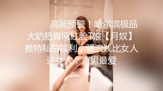 后入96美臀妹妹，有臀浪