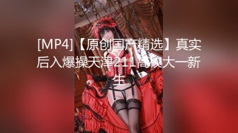 [MP4]STP31521 《众筹精选未公开作》极品清纯人气女神模特-婕咪【淫乱剪】美女理发师不只理发还给男顾客提供特殊服务 VIP0600