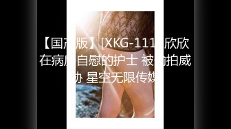 XJX0111 香蕉视频传媒 把香蕉插进妹妹的骚逼里 嘉欣