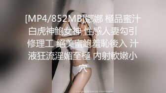 STP23042 极品爆乳美女不穿内裤户外随机勾搭路人 在大马路上边艹逼太刺激了 爆菊酥麻腿软 一字马侧入高潮迭起