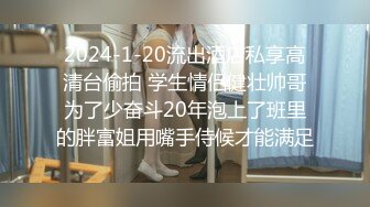 中文字幕 女神级白领小姐姐因为上司是个色狼