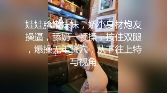 《顶级❤️福利》推特反差骚母狗【骚妻淫荡】诚邀铁粉单男大黑牛捅B淫乱3P原始活动情趣道具调教66P+51V