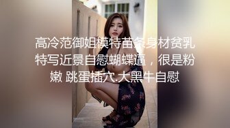 大奶美女 撅着性感大屁屁被大鸡吧无套输出 精液射在菊花上流回鲍鱼 再继续操 身材真好不爆菊花可惜了