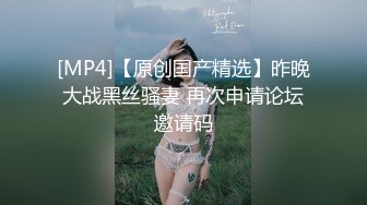 ✿高清AV系列✿甜美御姐女神〖小桃〗优雅端庄的女神被操成淫荡的小母狗，女神被操到眼神迷离～神志不清