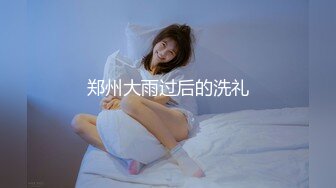 眼镜女换衣