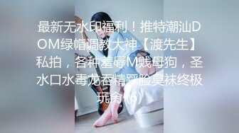 女的被操的声音嘶哑，男的还不停【看简 介内有约炮渠道】