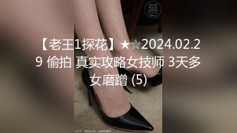 原创聊了半个月的大三女孩、有夫之妇就是香