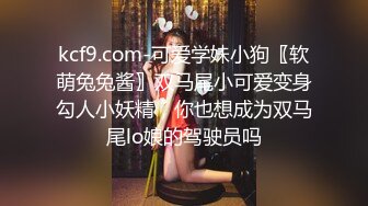 [MP4/ 298M] 偷情女白领 刺激绿帽打电话给老公 告诉老公在和同事加班 穿着衣服就被操了 饥渴的小荡妇