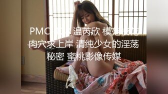 长沙少妇被舔的很爽，淫叫不止