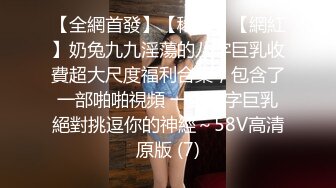 有點明星臉嬌嫩小美女和男友居家啪啪下海,情趣高透網紗絲襪十分誘人