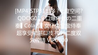 麻豆传媒&amp;蝌蚪传媒 KD013 女子借钱以身抵债