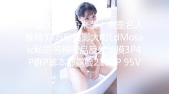 [MP4]91PCM005 果冻传媒 放荡骚女的肉体救援 季妍希 VIP0600